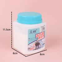 皇舰500g洗衣机槽 2